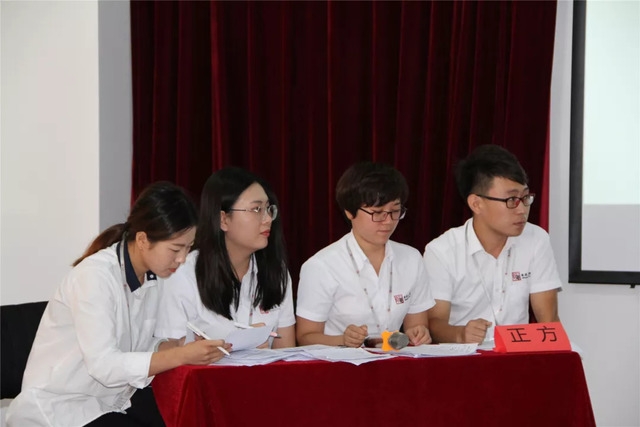 乾港集團(tuán)“文化杯”辯論大賽