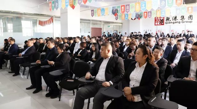 乾港集團 乾港集團