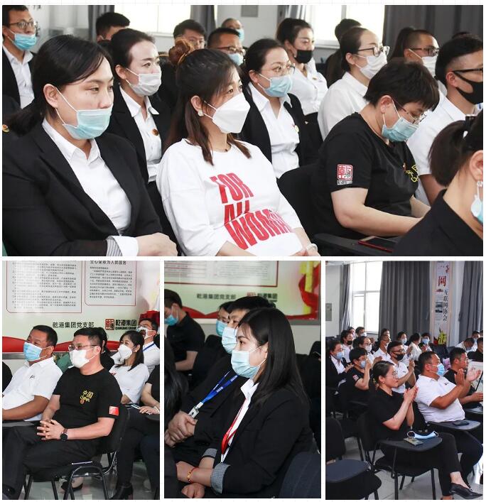 乾港集團(tuán)元老俱樂(lè)部，乾港集團(tuán)企業(yè)文化，乾港集團(tuán)5周年授勛儀式，安俊峰